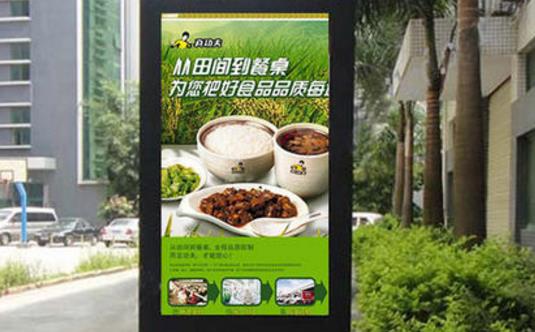 戶(hù)外高亮屏廣告機(jī)
